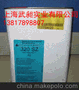 批发零售冷冻油Bitzer B150SH