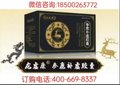 國藥龍?zhí)摽底饔门c功效明顯么