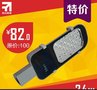 特价新款 厂家直销 led牙刷路灯头 小路灯24w路灯头led户外照明