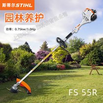 ˹٠STIHLCFS55RƺݙC_ĲƺC߅C