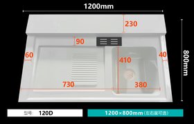 ԡƷϴ¹һw1200-800mm