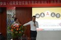 招商策划机构 营销策划公司 和众招商会