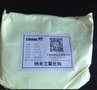盘锦高纯，优质纳米三氧化钨ZBW14N