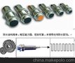 时代龙城LC-12JG转速传感器