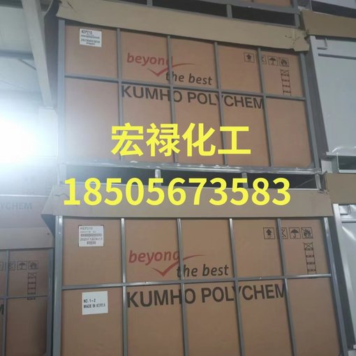 韓國錦湖KEP210、980N，7141，570F進口乙丙橡膠圖片