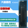 大唐鑫胜K36042服务器机柜加厚九折型材2米600*1000