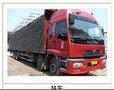 安徽北京到安徽淮北物流专线