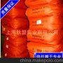 拜耳乐氧化铁红4110 德国朗盛氧化铁红  铁红粉  无机颜料