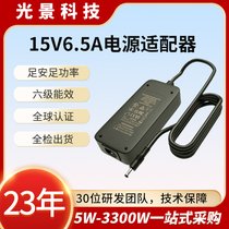 15V6.5APӛһwCCE/UL/3CJCմXͨ