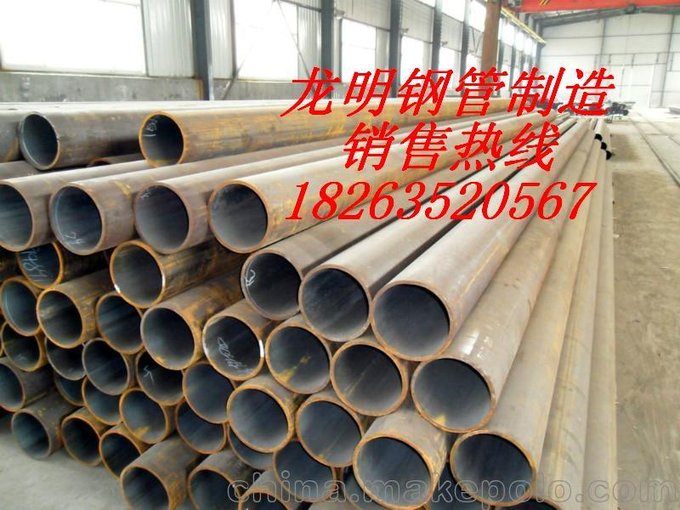 佛山12cr1movg高壓鍋爐管*合金管圖片