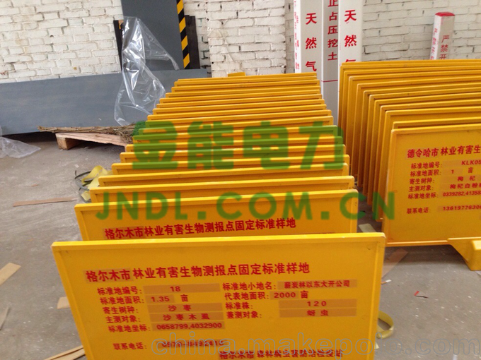 保定白洋淀天然氣管道警示樁輸氣管道標(biāo)識樁 安全高標(biāo)準(zhǔn)圖片