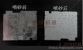 厂家热销喷砂加工 除锈去毛边去氧化皮