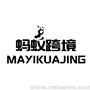 亚马逊跨境电商运营实操法