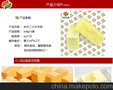 青岛安佳芝士块批发销售 优质供应商 专业团队配送