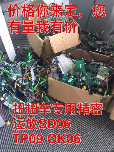 鋰電池充電放電保護(hù)芯片.替代DW01A/DW03 DW06 DW07圖片