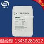 美礼联钛白粉R595 塑胶涂料调色科斯特R595 进口二氧化钛