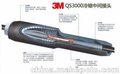 3M电缆冷缩中间接头 正品现货QS3000-III