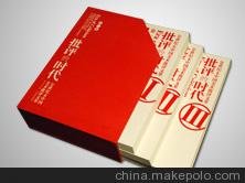 精品郵冊禮盒定制，安徽博涵禮盒包裝廠圖片