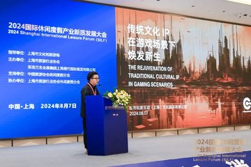 TSEE2025上海國際旅游景區(qū)裝備博覽會