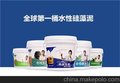 蓝天豚纳米硅藻泥纳米天使