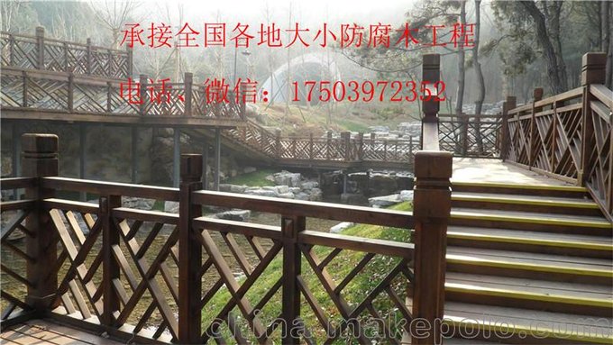 河南防腐木地板廠(chǎng)家 戶(hù)外地板價(jià)格圖片