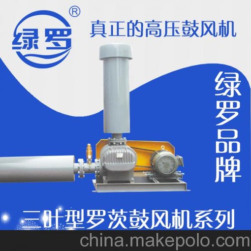 江西魚塘增氧機(jī)羅茨鼓風(fēng)機(jī)綠羅5.5KW低噪音三葉羅茨鼓風(fēng)機(jī)圖片