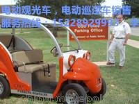 供應(yīng)德陽市優(yōu)質(zhì)高爾夫球車，電動(dòng)觀光車銷售圖片