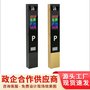 東鄉(xiāng)族小區(qū)道閘-東鄉(xiāng)族道閘門-停車場車牌識別 自動道閘