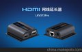 高清视频会议布线实惠解决方案-朗强LKV372PRO