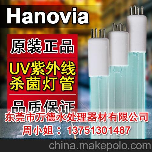 原裝正品 美國Hanovia G64T6L/150W 無(wú)臭氧水處理消毒燈圖片