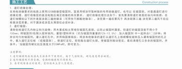 絕緣道釘錨固劑廠(chǎng)家