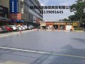 西安地坪漆 自流平工艺