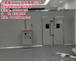 高温老化房厂家_合肥腾日