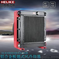 贺力克OK-ELC工业机械设备配套液压油冷却器DXC 厂家直销