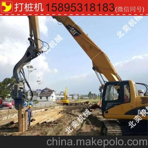 供應(yīng)液壓震動錘香港生產(chǎn)廠家 挖掘機液壓打樁機  挖機打樁錘圖片