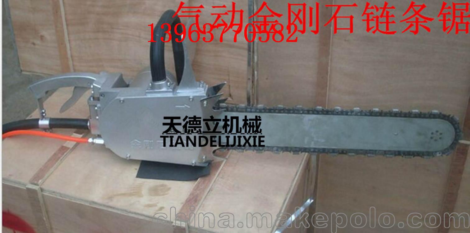 SSK-500氣動金剛石鏈鋸 切紅磚墻