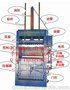 回收中心通用液压打包机包装废纸箱打包机