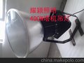 LED建筑塔机吊灯400W   600W.500W