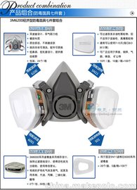 Ʒ3M6200/3M501]w