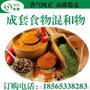 成套食物混和物 Del'Ar Feydzhoada香精（进口） 香精香料调味