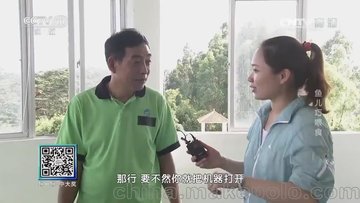 央视我爱发明（鱼儿巧喂食）