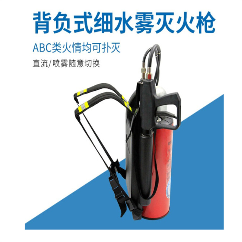 背負式水槍 背負式噴霧滅火器森林滅火工具