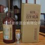 茅台镇 白酒批发 53度500ml酱香型白酒--百年烧坊 厂价批发