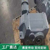 SAF87-Y1.5KW-227.5M3X݆M2PVST70