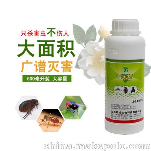 供 滅跳蚤的藥 防跳蚤藥 寵物貓狗身上除跳蚤圖片