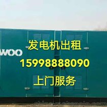 沈阳进口发电机出租发电机维修保养
