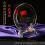 精兴水晶　增城发布会纪念品，水晶纪念盘，水晶奖盘