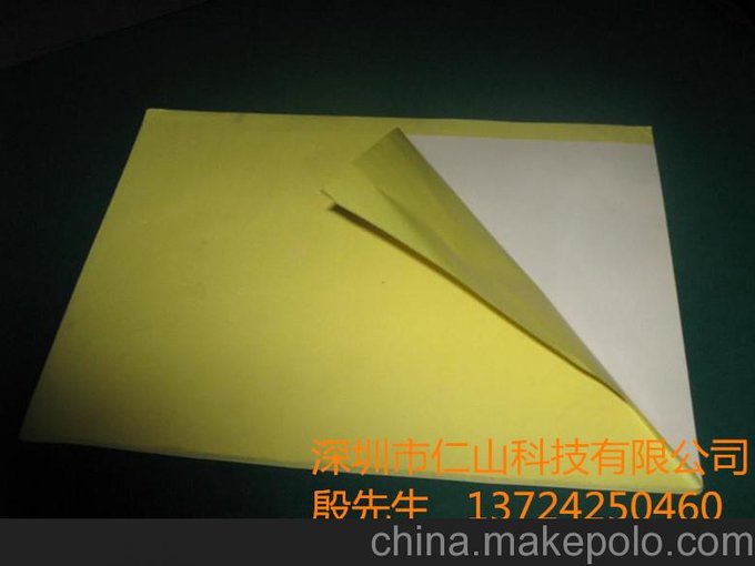 粘塵紙本 除塵紙本 24*33CM粘塵紙本圖片