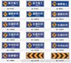 停车场标牌 标牌 广州互通交通公司(在线咨询)