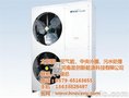 晨创新能源_济源空气能供暖